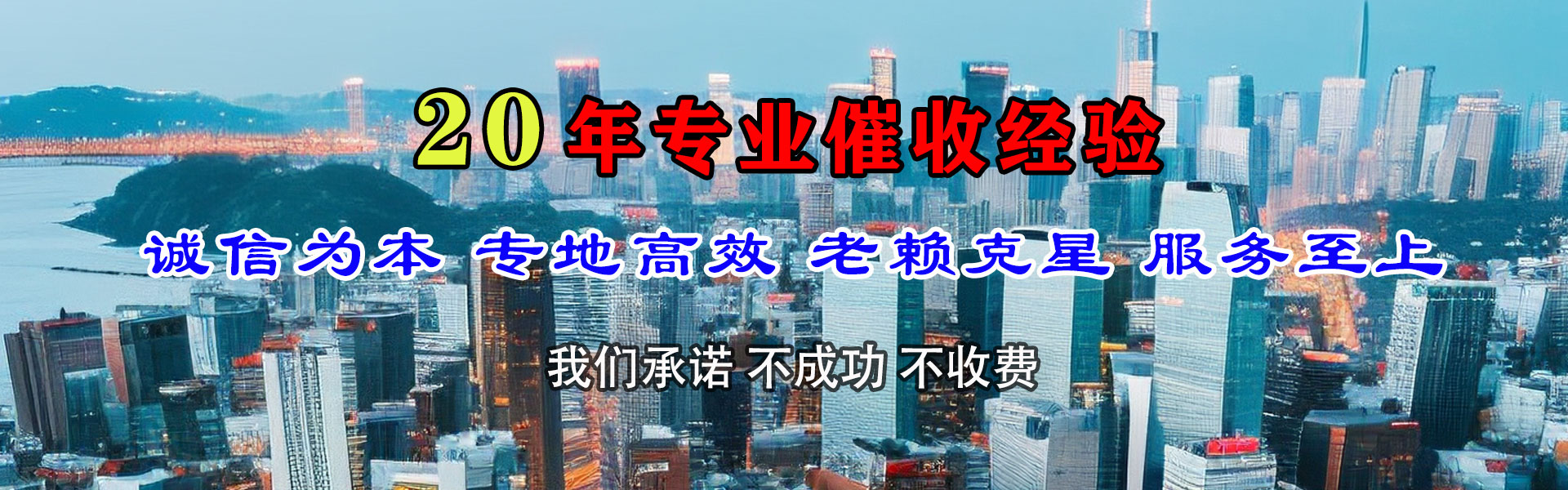蒙城收账公司